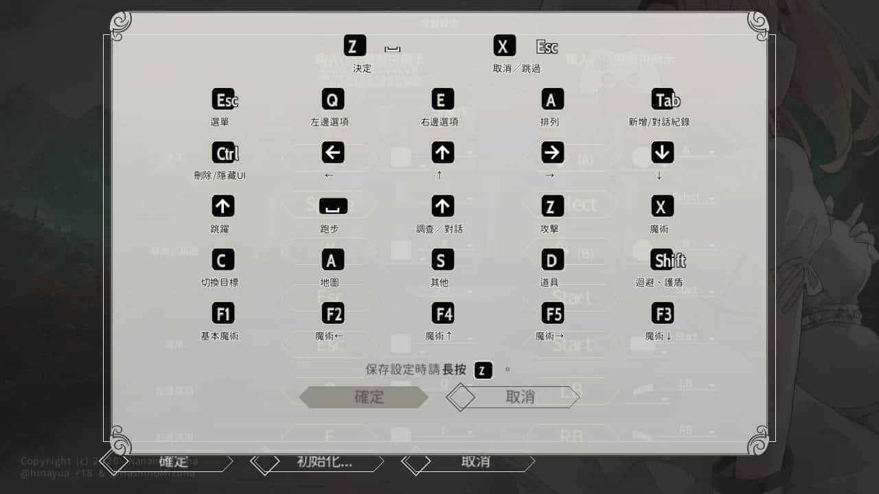 游戏截图2